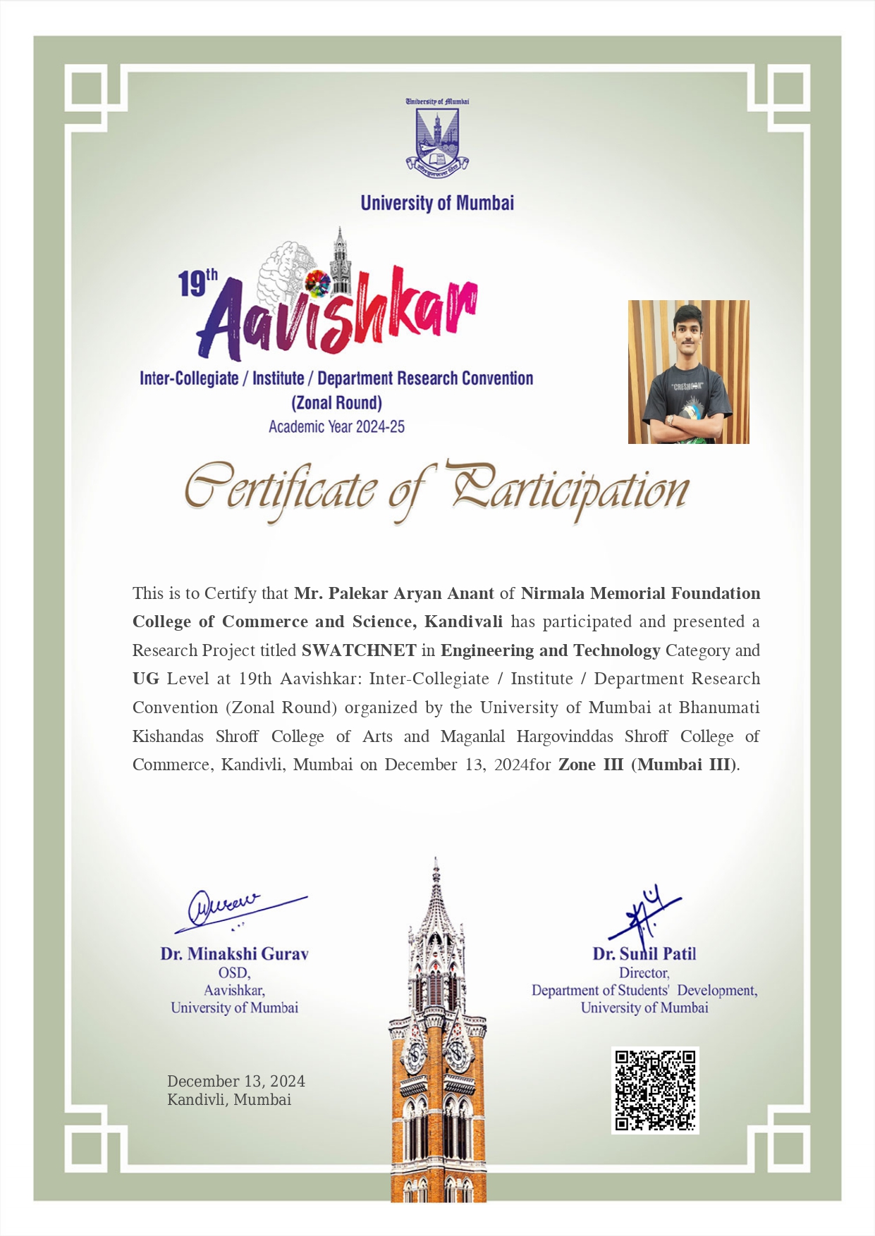 Aavishkar Innovation Convention Certificate